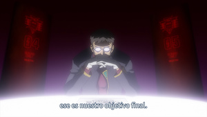 Evangelion 1.11 You Are (Not) Alone